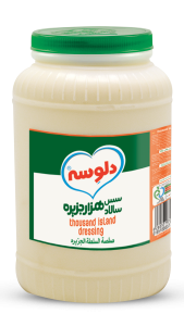 Hezar jazire sosu
